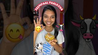 😱wow🌸Seempaal palkova🔥trendingshorts kumbakonamvlogs kumbakonamponnu [upl. by Aicilef]