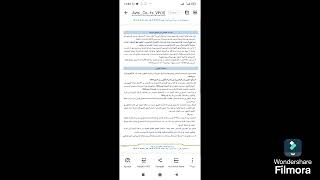 مباراة التعليم 2024 اختبارات المباريات،النتائج النهائية،التكوين [upl. by Kalk]