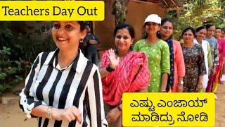 Teachers Day Out  Fun Vlog  General Thimmaiah Public School [upl. by Kizzee]