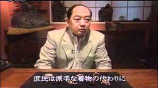 NHK Antique Series featuring Netsuke  Part 1 根付 [upl. by Enitsyrk]