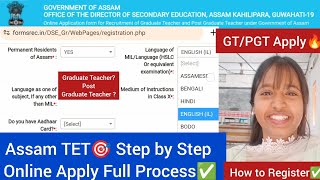 Assam TET 2024🎯 Step by step Full online Apply Process ✅ [upl. by Wiersma676]