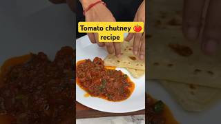 Tomato Bhorta 🍅 shorts tomato asmr food cooking recipe streetfood RJ cooking channel trend [upl. by Feola]