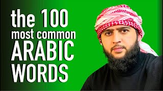 Learn Arabic 100 words from 10 topics [upl. by Sennahoj]