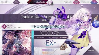 Arcaea Tsuki ni Murakumo Hana ni Kaze Future PM [upl. by Atsyrt]