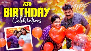 నా Birthday Celebrations  Haritha Jackie  Haritha Jackie Vlogs  Strikers [upl. by Silvano511]