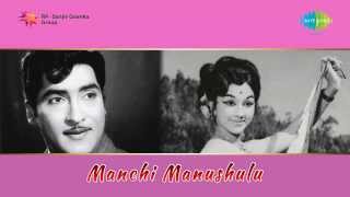 Manchi Manushulu  Vinu Naa Maata song [upl. by Thorvald]