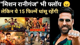 Akshay Kumar Upcoming Movies  Akshay Kumar Upcoming Movies Trailer [upl. by Anahcar]