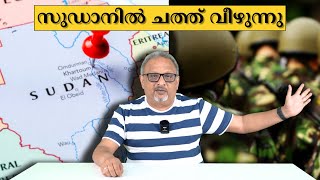 കേരളത്തിൽ ഒരാൾ പോലും ഐക്യദാർഢ്യം പറയുന്നില്ല  Mathew Samuel [upl. by Selfridge189]