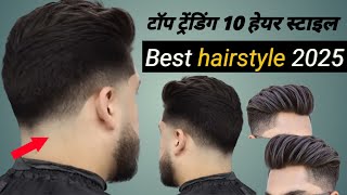 best hairstyle  boy hairstyle  boy hair cutting  hair Cutting  mens hairstyle design hairstyle [upl. by Manley]