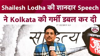 Shailesh Lodha की बातों से Kolkata की गर्मी बढ़ गई Shailesh Lodha Interview  Shailesh Lodha Kavita [upl. by Nattie]