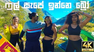 ෆුල් සැපේ ඉන්නෙ බ්‍රෝ 😍  ITALY 🇮🇹  4K  BINARIO12  ENGLISH SUB [upl. by Narton]