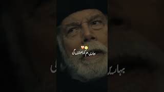 ertugrul bey death sence 😭😭umar edits in historical point ur edits [upl. by Shevlo]