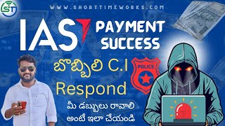 ias payment successfull  latest update  Bobbili CI Respond [upl. by Drofnil493]