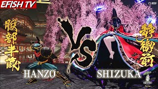 Hanzo Hattori VS FINALL BOSS SHIZUKA Samurai Shodown 2019 BOSS TUTORIAL [upl. by Lamp583]