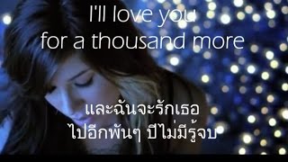 เพลงสากลแปลไทย 13 A Thousand Years  Christina Perri Lyrics amp ThaiSub [upl. by Neill]