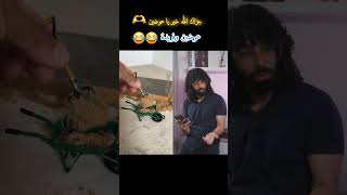 عوضين  shorts trending youtubeshorts shortvideo trendingshorts youtube short youtuber [upl. by Ainos497]