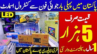 4K Imported Smart LED wholesale market in Pakistan  4K HD Smart LED TV in Low Price  Imported LED [upl. by Norine]