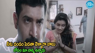 Crime 23 Movie scene Arun Vijay Mahima Nambiar Abhinaya  iDream Adilabad [upl. by Lertsek986]