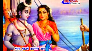 Sita Ram Charit Ati Pawan  5  Ramayan Manka 108 [upl. by Otir428]