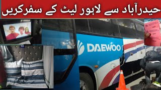 Daewoo Express Sleeper Bus Review  Travel Hydrabad to Lahore in Sleeper Bus [upl. by Sumerlin]