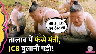 नागालैंड में BJP मंत्री Temjen Imna Along तालाब में फंसी बोले आज JCB का टेस्ट था [upl. by Donahoe964]