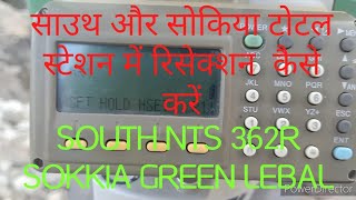 How to set Total station with resection methodSouth NTS362 360123 amp SOKKIA [upl. by Hserus]