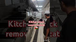 kitchen Block remove 🇴🇲muscat duet trending hilightপ্রবাসী [upl. by Leahcimnhoj262]