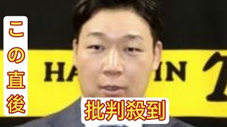 徳光和夫さん、ラジオ生放送で阪神・大山悠輔「残留」に見解「来年、阪神は強いですよ、間違いなく」 [upl. by Alcina479]