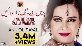 Jina De Sang Ralla Wadaye  Anmol Sayal  Saraiki Song  Saraiki Songs 2015  Thar Production [upl. by Prent11]