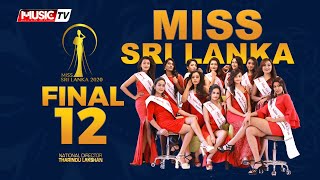 Miss Sri Lanka 2020 Final 12 [upl. by Luo508]