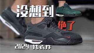 為啥他可以從BMX騎手到時尚人物？新鞋型新聯名【E起來評】Nigel Sylvester x Jordan 4 RM 黑綠兩個配色 竟然是今年代表作？ 怎麼選碼 [upl. by Naie717]