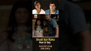 Shadi Kar Raha Hun  Pakistani Drama  Heeramandi [upl. by Jerusalem]