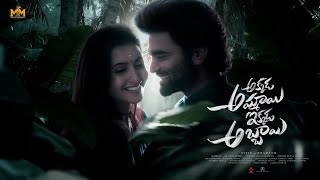 Akkada Ammayi Ikkada Abbayi First Look Motion Poster anchorpradeep WtvEntertainment [upl. by Lehcor]