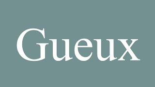 How to Pronounce Gueux Beggar Correctly in French [upl. by Rednasyl]