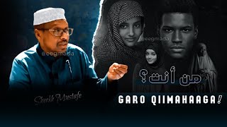 Garo qiimahaaga  Kumaa tahay  من أنت ؟  Sheekh mustafe Xaaji ismaaciil haaruun 2024 ‎awale0442 [upl. by Cherry]