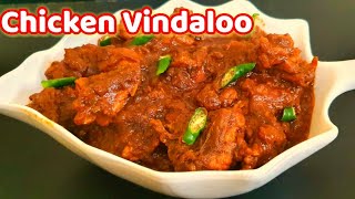 Chicken VindalooChicken Vindaloo Restaurant Styleചിക്കൻ വിന്താലൂEaster Special RecipeIftar Spl [upl. by Eilyk]