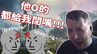 【Apex】rpr徹底瘋掉的那一天終究還是到來了 [upl. by Ameline279]