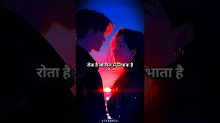 Love shayari status❤ vabby love sad shayari status 🥺vabby731 lovestatus shortvideo viralshorts [upl. by Dorise]