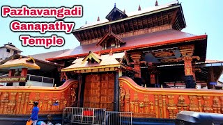 Pazhavangadi Ganapathy Temple  Most famous Vinayagar Temple in Kerala  Thiruvananthapuram tourism [upl. by Naivart407]