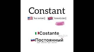 Constant Costante Постоянный [upl. by Ariaet]