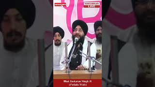 Dhan Dhan Ram Dass Gur Bhai Jaskaran Singh ji [upl. by Aikehs]