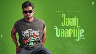 Jaan Vaariye Official Audio Arjan Dhillon  Mxrci  New Album Saroor  New Punjabi Song 2023 [upl. by February71]