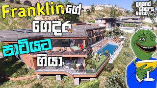 Franklinගේ පාටිය ගියා  Franklins House Party Mod in GTA 5  GTA 5 Mod  LK [upl. by Edita]