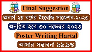 Poster Writing Hartal। Honours 2nd Year English Suggestion 2023 [upl. by Llevel]