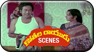 Kothala Rayudu Telugu Movie Scenes  Giri Babu Arguing With Her Wife About Police Dress  Madhavi [upl. by Wayolle]