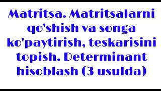 Matritsalarni qoshishsonga kopaytirish teskarisini topishDeterminant hisoblash oliy matematika [upl. by Haroppiz779]