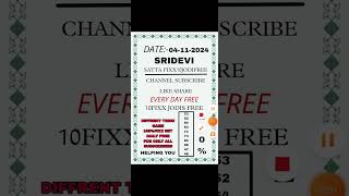 DATE04112024✅ SRIDEVI FIXX 10JODIS SET FREE ALL SattaFIXX10jodiFree FIXX GAME AVAILABLE 💯 [upl. by Derej]