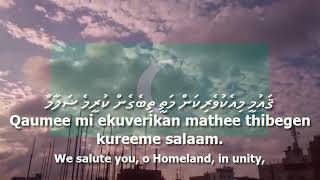 National Anthem of The Maldives  quotޤައުމީ ސަލާމްquot [upl. by Goldsworthy5]