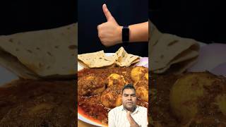 Dehati style anda kari dhabe jaisa anda Kari kaise banaentrending cooking viralvideo sorts [upl. by Alma408]