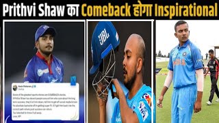 Prithvi Shaw IPL Auction Unsold 2025  Harbhajan Singh foreign player comeback Prithvi Shaw [upl. by Cope513]